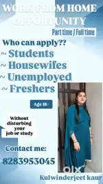 Work from home