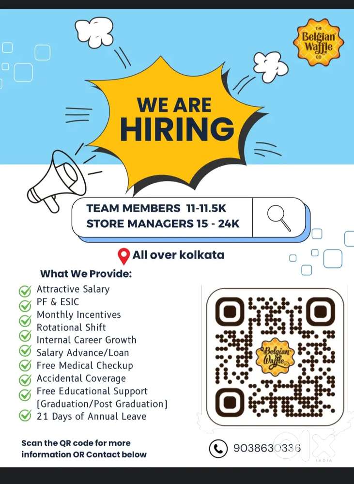 We are hiring