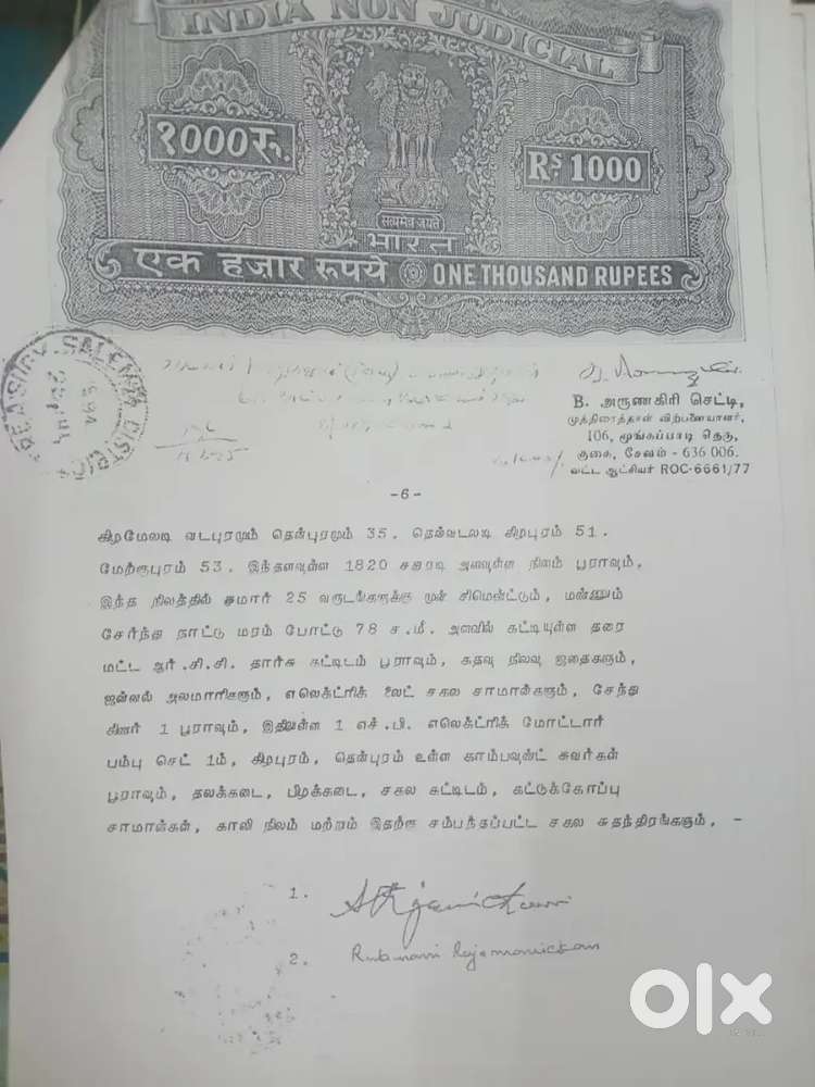 Commercial plot for sale in swarnapuri