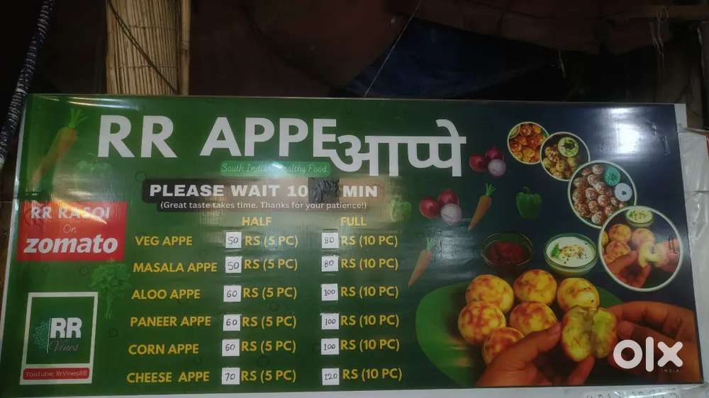 Helper Girl For Our Stall In Tilak Nagar