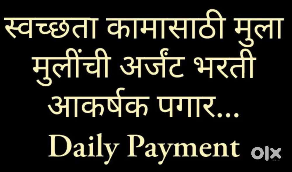 Cleaning Service House Keeping