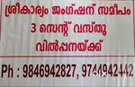 Urgent sale