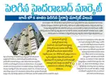 HMDA LIMITS PLOTS JUST 7999 RUPEES ONLY
