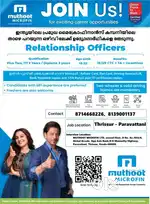 MUTHOOT MICROFIN THRISSUR