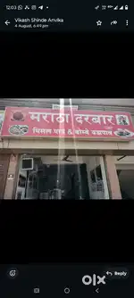 Hotel chimney for sell