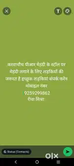 Mehandi ke stall pr mehandi lagani hai