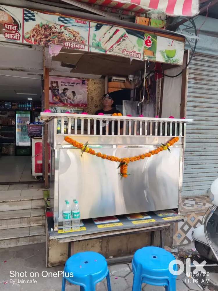 होटल भट्टी सेल करना हे