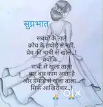 Usha cooler