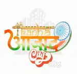 100Rssqft Plot available at Lucknow Raibareli Road