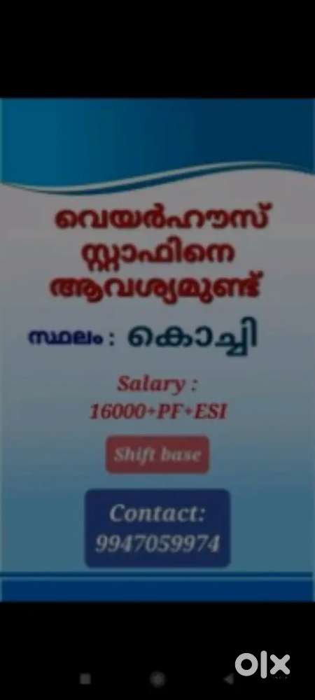 Wanted Warehouse Staffs  For Edapally  And  Aluva