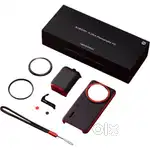 Sealed Xiaomi 15 Ultra Photography Kit