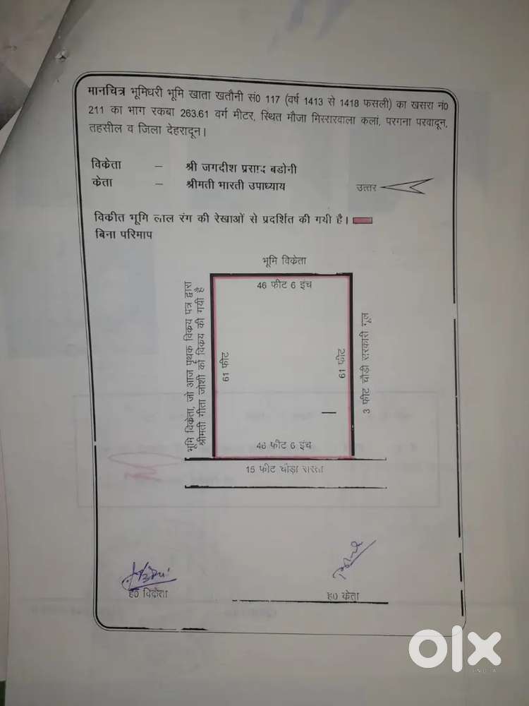 Residential plot for sale