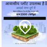 Residential plot For sale in adarsh nagar durg