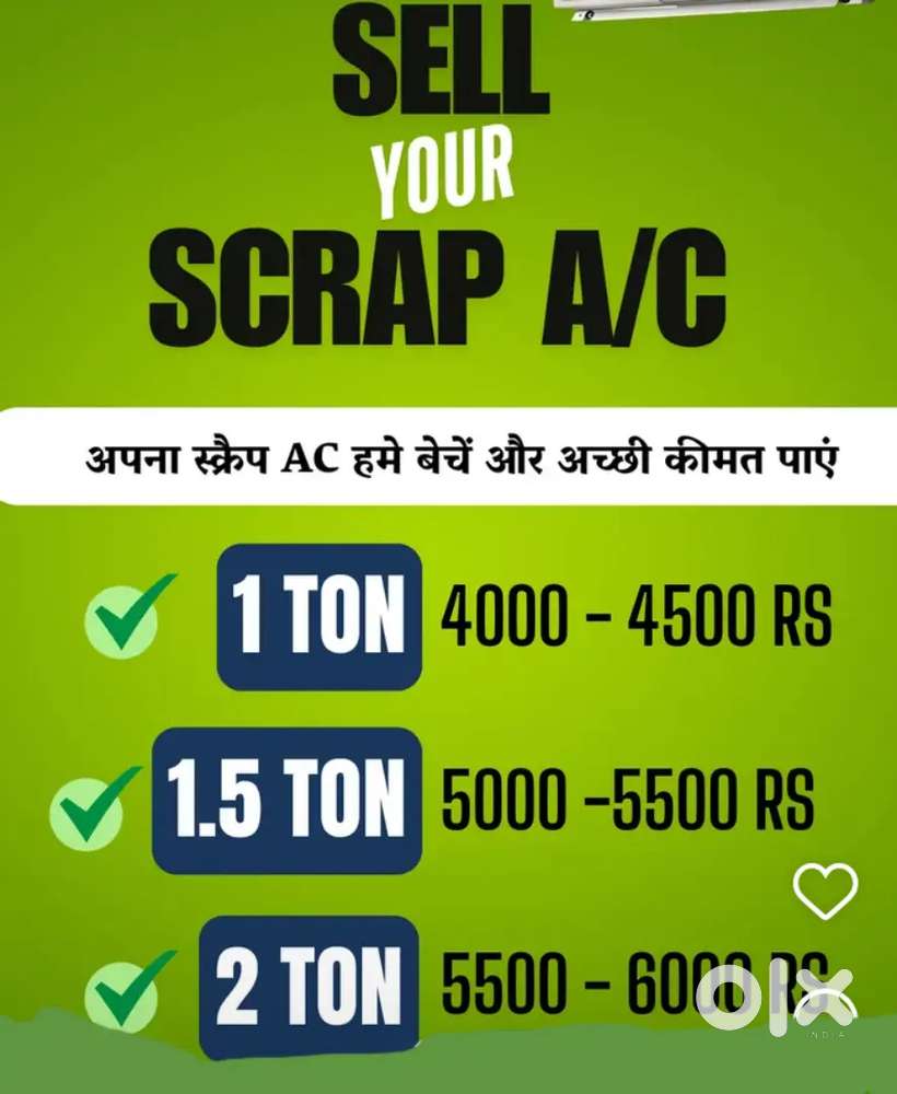 Sell your old AC