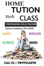 Home tuition class