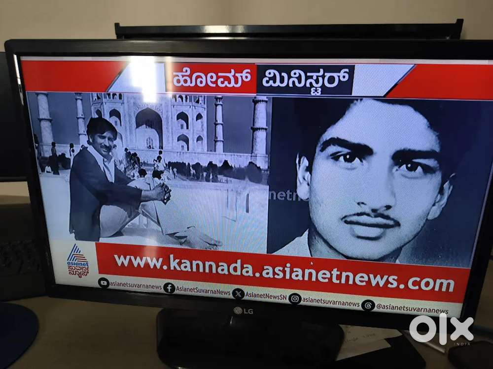 LG LED TV rarely used