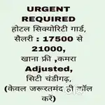 Security guard Job chandigarh 06