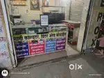 Playwood Counter