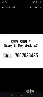 New building hai office and shop ke liye best hai