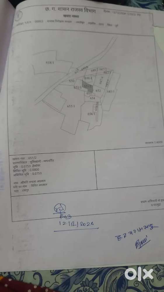 दुर्गा नगर के दलाल ऑफिर कि सीसी रोड से मात्र 30 फीट छोड़कर कर