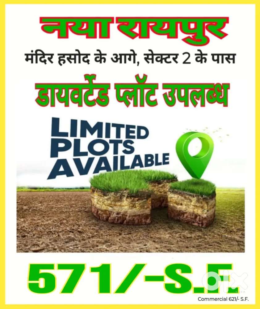 Plots on New Raipur , 571/- SF, & 621/- SF