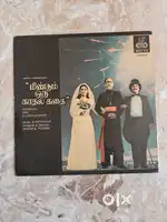 TAMIL LP RECORDS / VINYL RECORDS