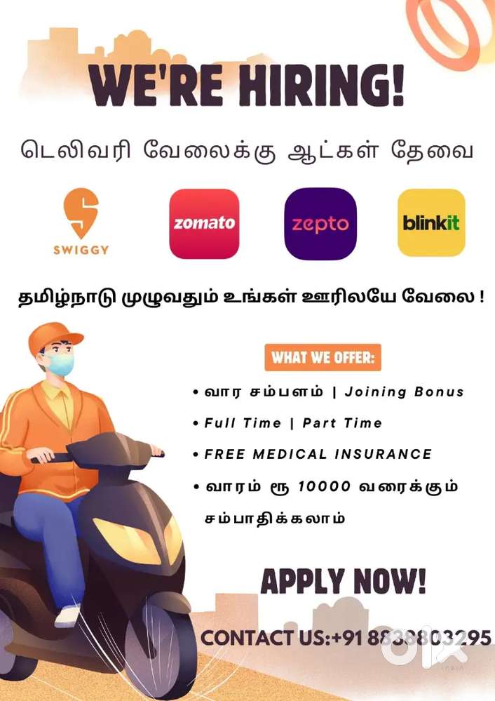 Wanted Delivery Boys in Madurai