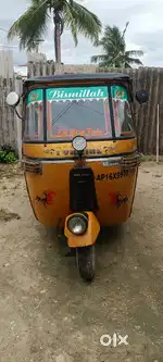 Good Running condition but paper's 2002 engine 2011