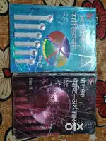 Economics book for 11th class