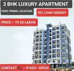 2लाख 50हजार सब्सिडी सहित 3bhk की फ्लैट कमल विहार मेनगेट पर उपलब्ध हे