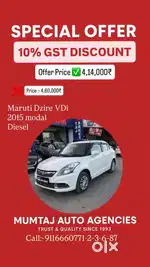 Maruti Suzuki Swift Dzire Vdi BSIV, 2015, Diesel