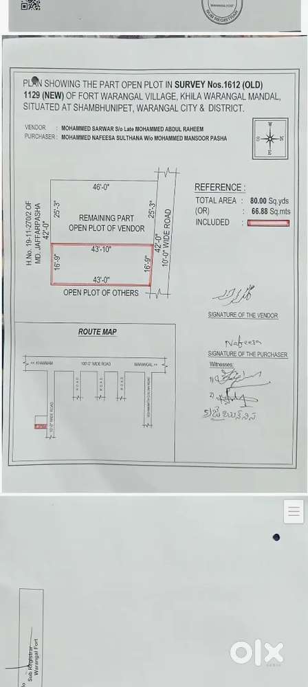 Shambunipet beside mrf showroom street very near to khammam highway