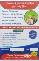 BUSINESS OPPORTUNITIES WITH ZERO INVESTMENT ( Work from Home )