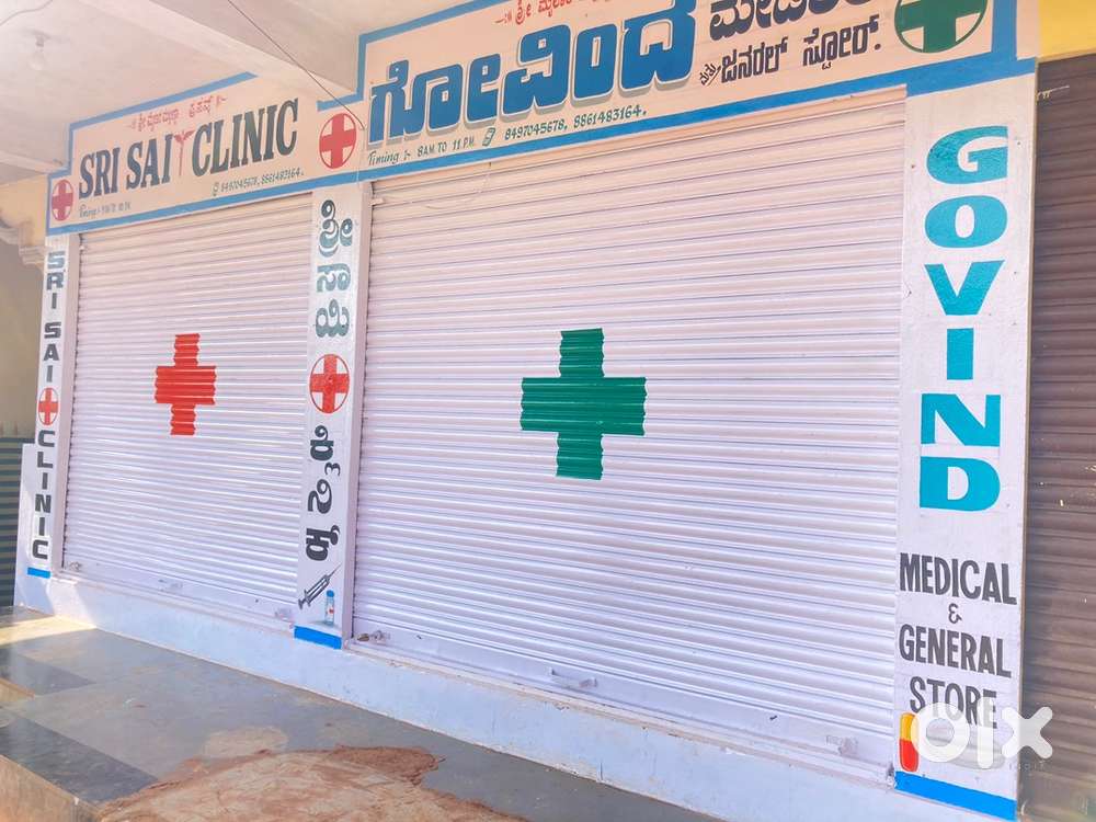 Medical and clinical for sale. Near gumpa