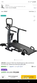 Treadmill  manuval