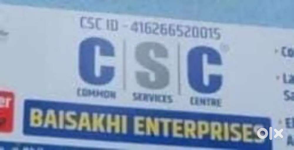 Office staff only female Online form submission