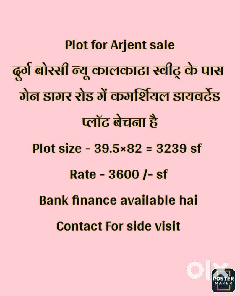 Durg Borsi New Calcutta sweet ke pass commercial plot sale karna h