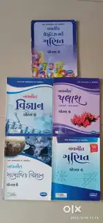 ધોરણ 6 ની નવનીત અને પાઠય પુસ્તક (અડધી કિંમત માં)