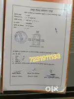 Commercial plot for sell 272 gaj
