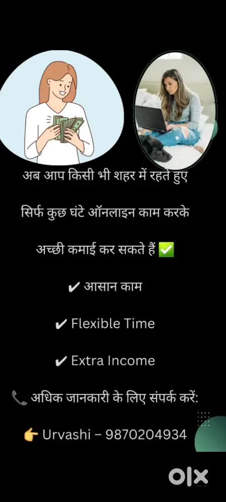 Online business for housewife and students