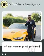 DRIVER JOB SELRY 18000