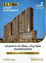 2&3Bhk Living & Retail Space
