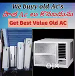 We Buy Old ACS Best Price