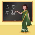 Tution teacher