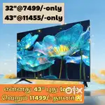 Clearance sales $_ sony new 43' inch smart Android led tv @11444