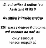Online earning