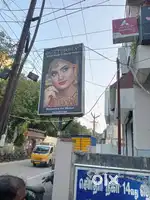 Butterfly womens beauty parlour