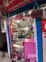 Cosmetic Shop items, rack and counter