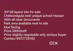 Site for sale