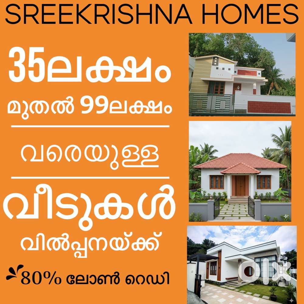 Thirumala/Peyad/Pidaram/Pottayil/Manjady/Malayam/Machel/Pappanamkode/